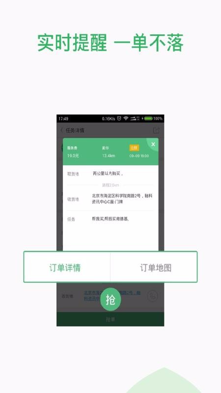 ʿֻapp-ʿ v2.2.1 ׿