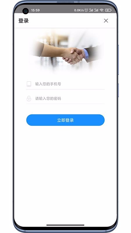 ŶƷҵԱֻapp-ŶƷҵԱ v1.1.1 ׿