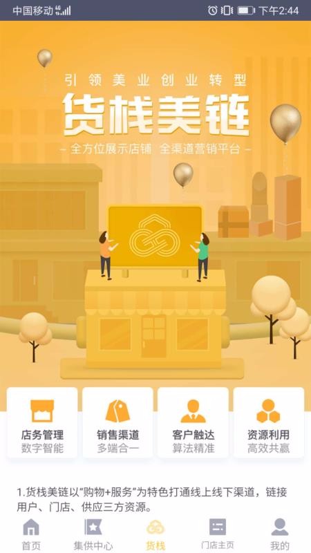 ջֻapp-ջ v4.3.4 ׿