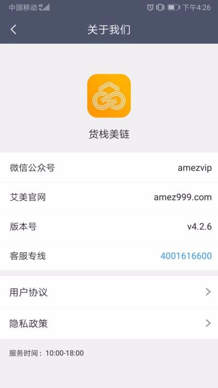 ջֻapp-ջ v4.3.4 ׿