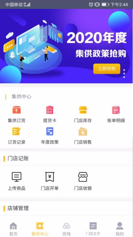ջֻapp-ջ v4.3.4 ׿