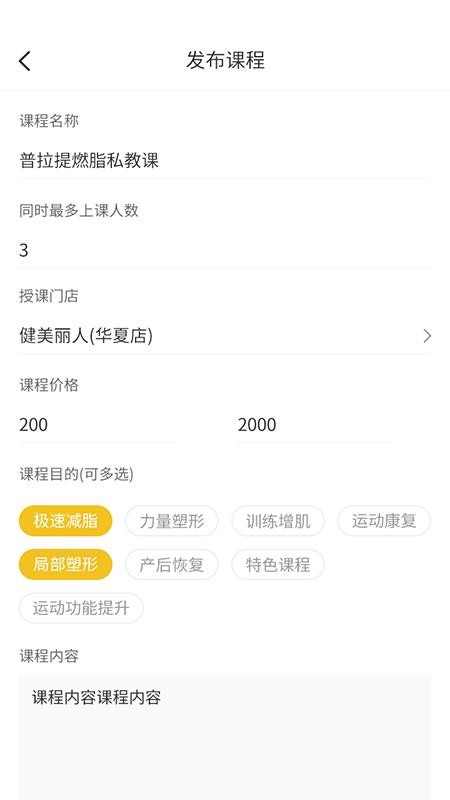 ֻapp- v1.5.2 ׿