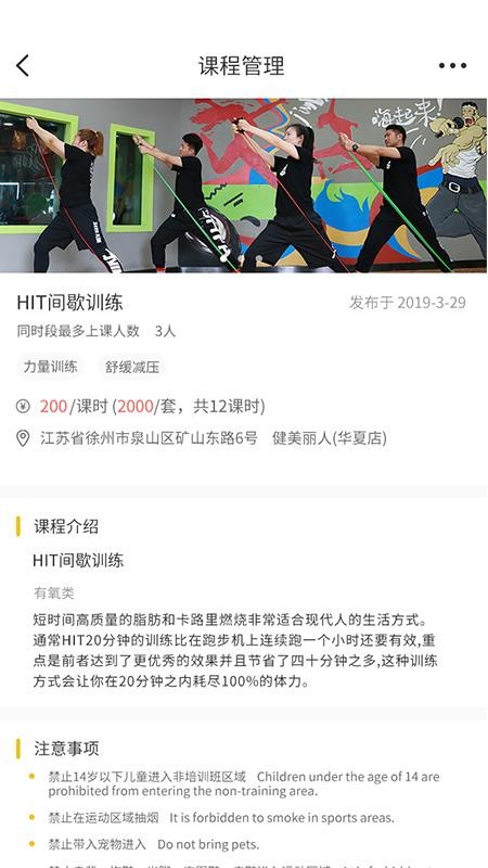 ֻapp- v1.5.2 ׿