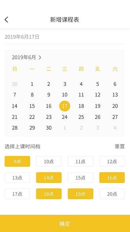 ֻapp- v1.5.2 ׿