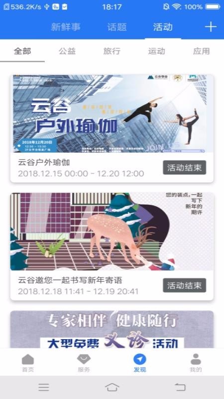 ǻ԰CC+ֻapp-ǻ԰CC+ v1.4.1 ׿