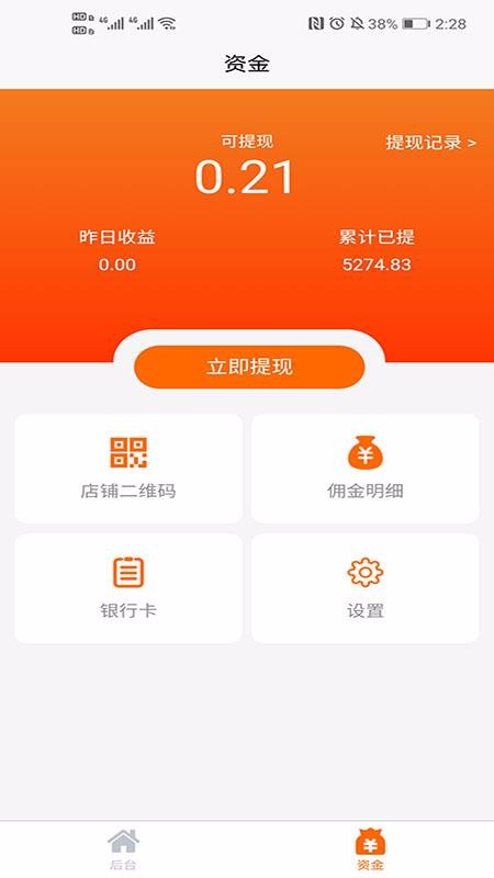 ¹ֻ̼app-¹̼ v1.108 ׿