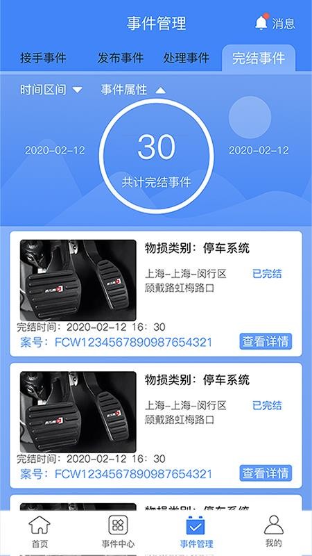 мֻapp-м v1.0 ׿
