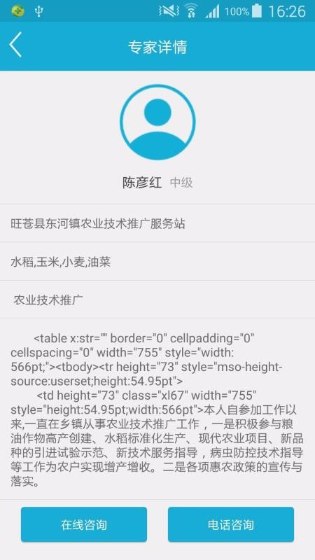 ĴƼƶֻapp-ĴƼƶ v2.0.1 ׿