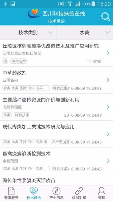 ĴƼƶֻapp-ĴƼƶ v2.0.1 ׿