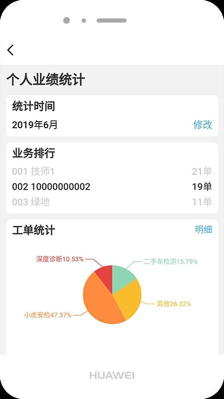 JNSֻapp-JNS v2.9.9.8 ֻ