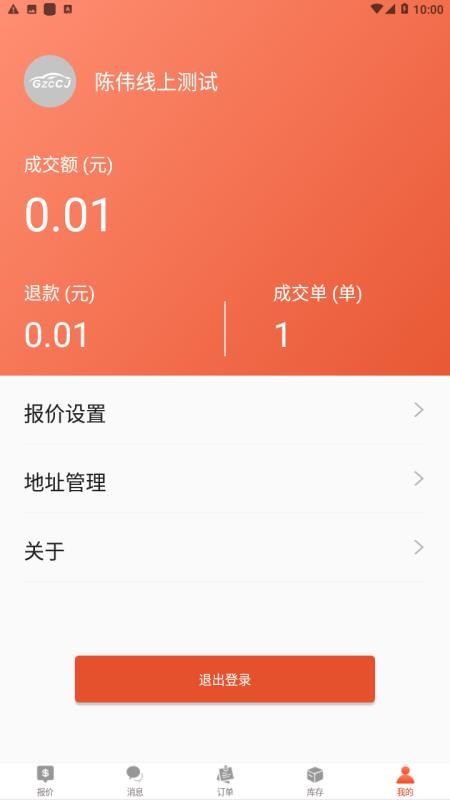 𳵼̼Ұֻapp-𳵼̼Ұ v2.3.1 ֻ