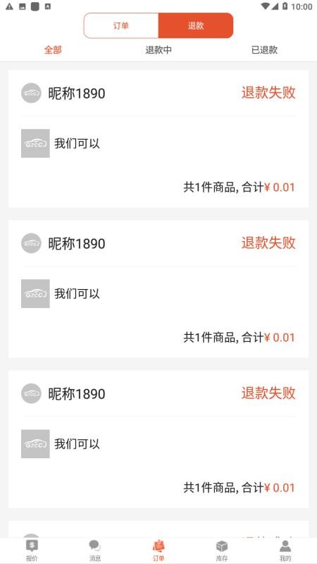 𳵼̼Ұֻapp-𳵼̼Ұ v2.3.1 ֻ