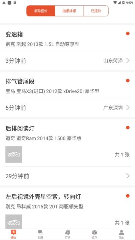 𳵼̼Ұֻapp-𳵼̼Ұ v2.3.1 ֻ