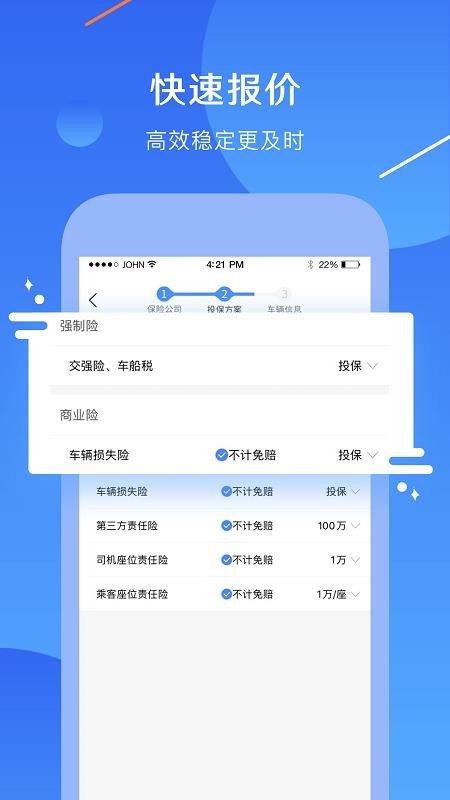 Aջֻapp-Aջ v3.3.2 ׿