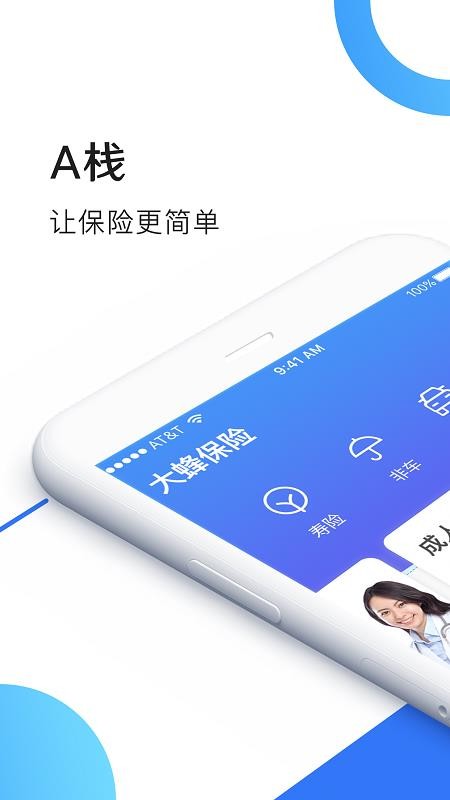 Aջֻapp-Aջ v3.3.2 ׿
