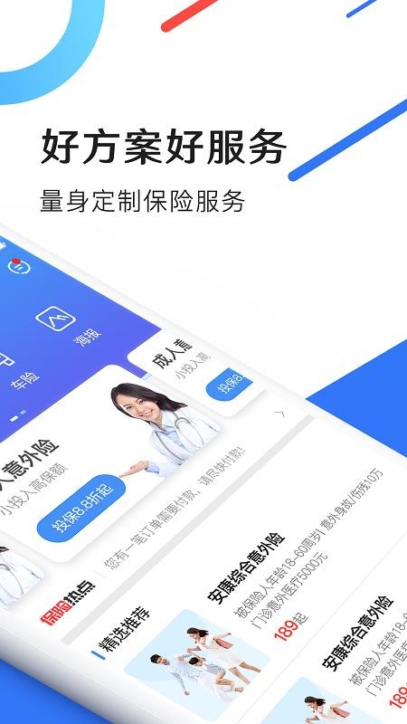 Aջֻapp-Aջ v3.3.2 ׿