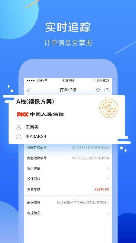 Aջֻapp-Aջ v3.3.2 ׿