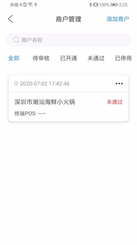 68չҵֻapp-68չҵ v1.4.3 ׿