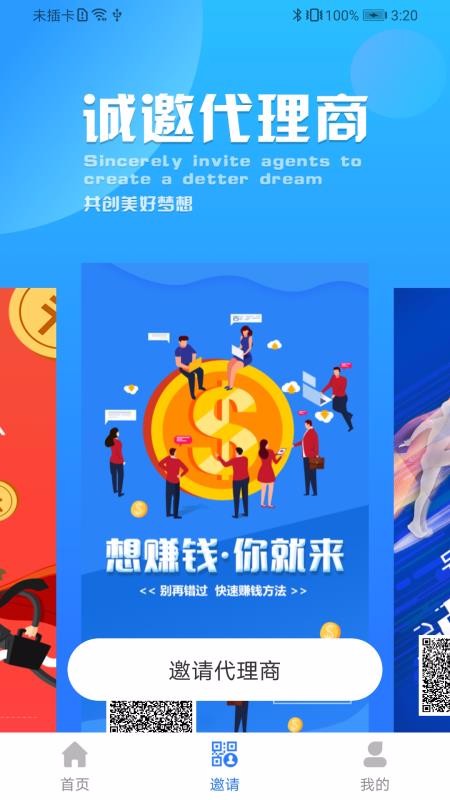 68չҵֻapp-68չҵ v1.4.3 ׿