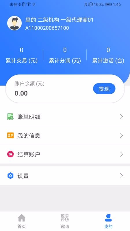 68չҵֻapp-68չҵ v1.4.3 ׿