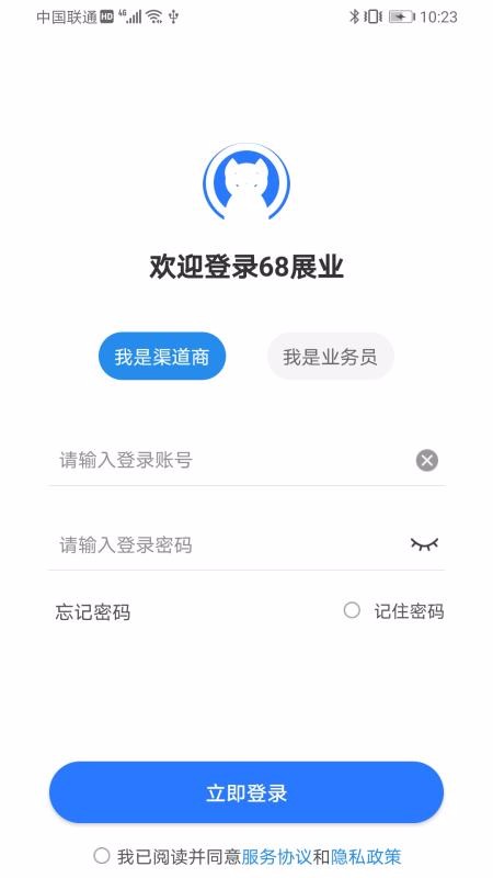 68չҵֻapp-68չҵ v1.4.3 ׿