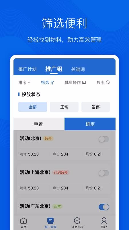 ѹӪֻapp-ѹӪ v1.3.0 ֻ