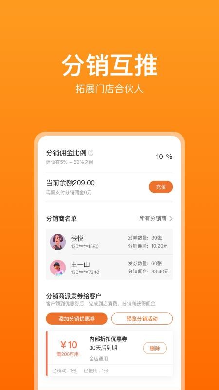 Ƶֻapp-Ƶ v1.4.1 ׿