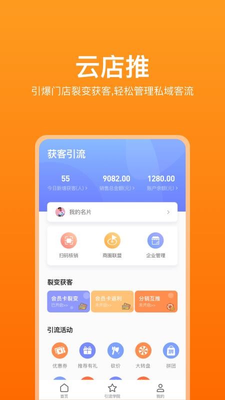 Ƶֻapp-Ƶ v1.4.1 ׿