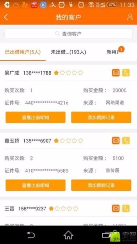 Ƹֻapp-Ƹ v5.1.1 ׿