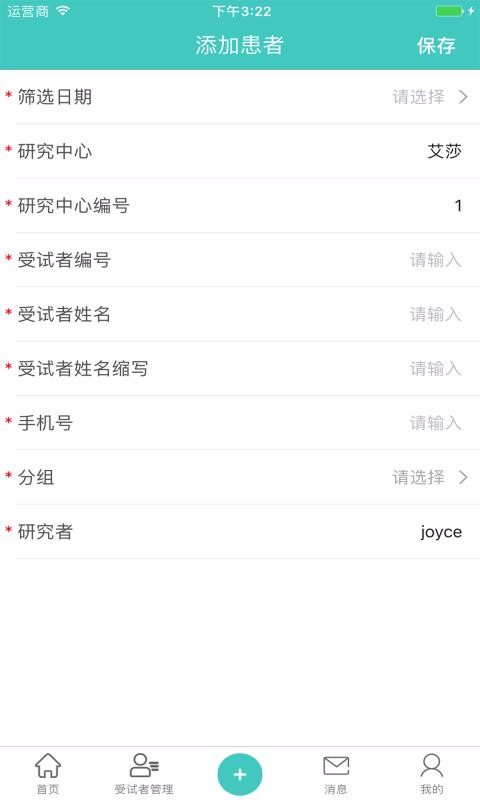 91Trialֻapp-91Trial v2.83 ׿