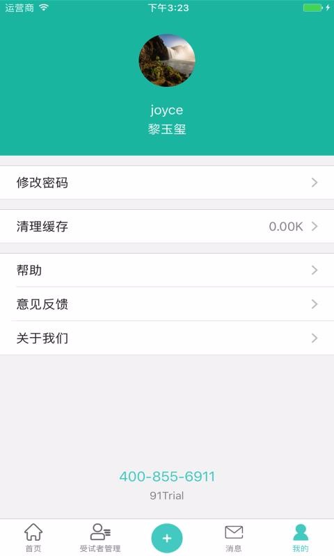 91Trialֻapp-91Trial v2.83 ׿