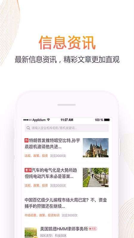 Ͷֻapp-Ͷ v4.50.51 ֻ