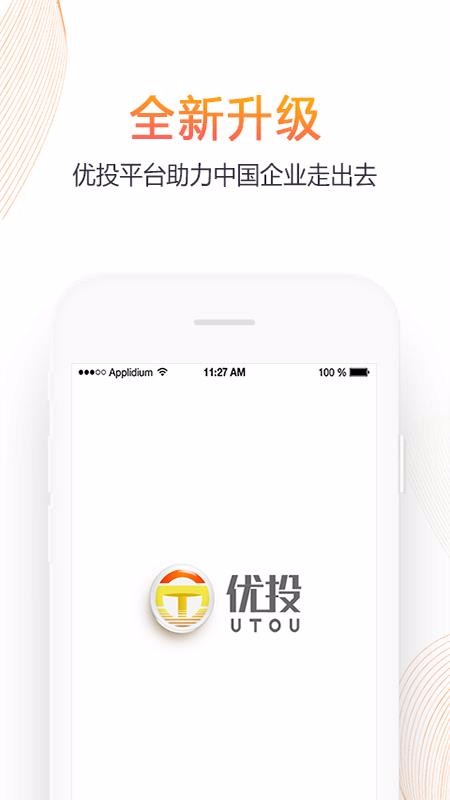 Ͷֻapp-Ͷ v4.50.51 ֻ