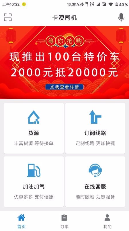 Įֻapp-Į v4.4.2 ֻ