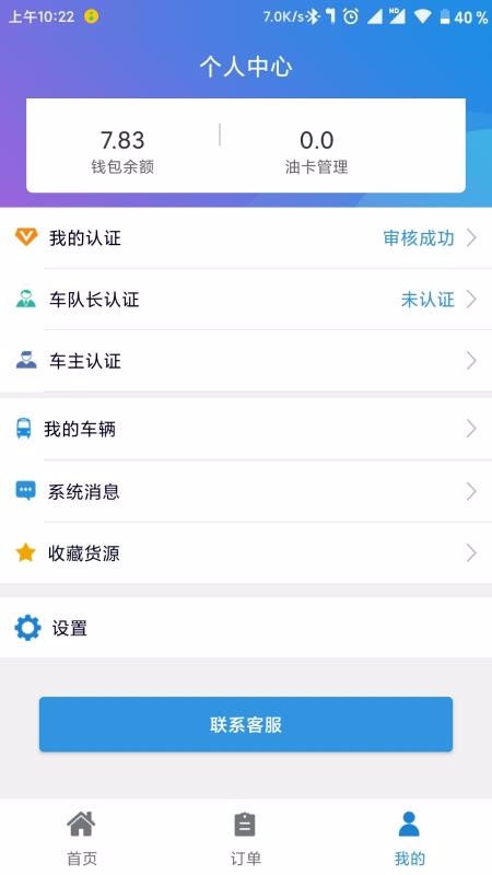 Įֻapp-Į v4.4.2 ֻ