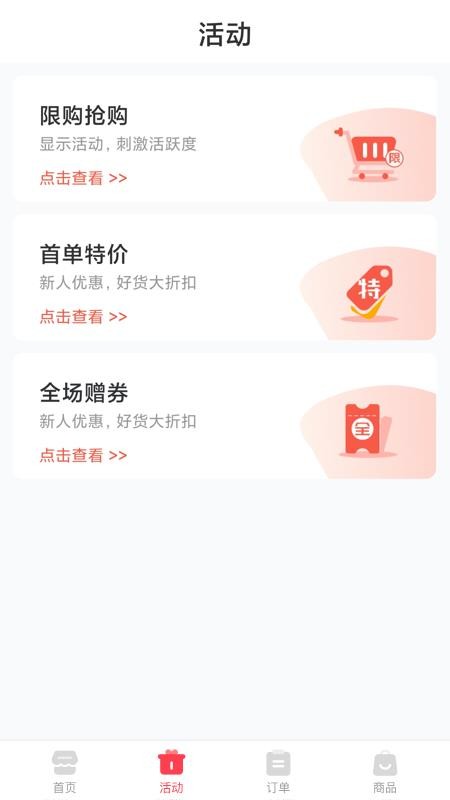 ֻapp- v1.0.3 ׿