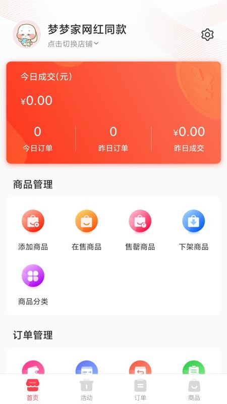 ֻapp- v1.0.3 ׿