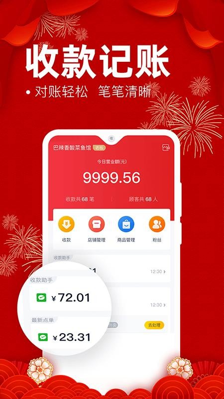 eʡ̼Ҷֻapp-eʡ̼Ҷ v3.3.2 ֻ