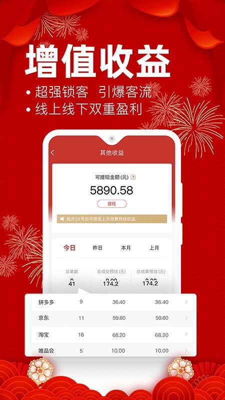 eʡ̼Ҷֻapp-eʡ̼Ҷ v3.3.2 ֻ