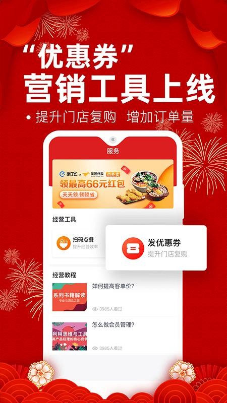 eʡ̼Ҷֻapp-eʡ̼Ҷ v3.3.2 ֻ