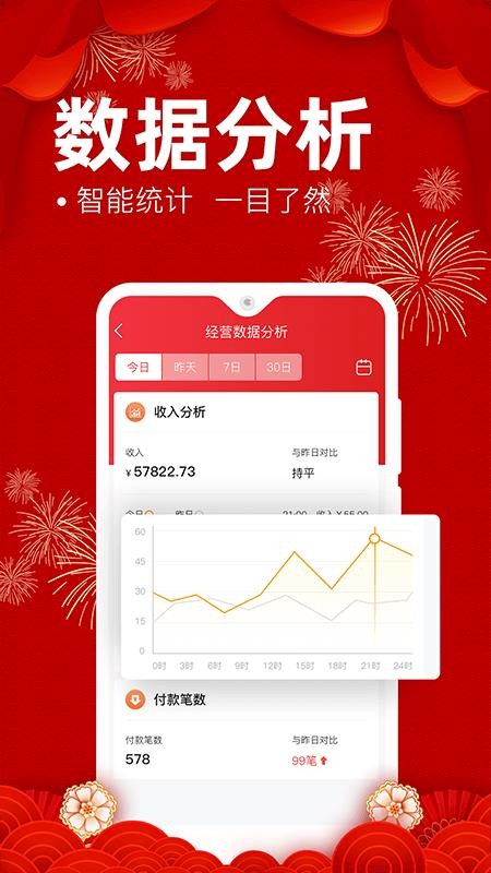 eʡ̼Ҷֻapp-eʡ̼Ҷ v3.3.2 ֻ