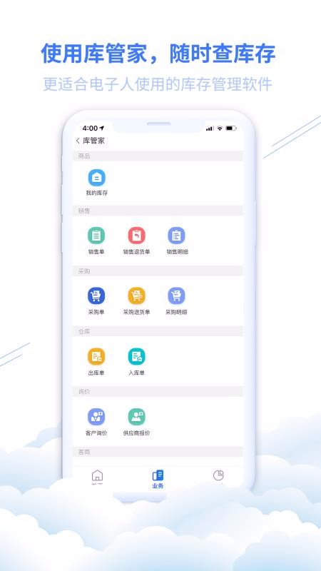 ǿƽֻ̨app-ǿƽ̨ v1.9.3 ׿