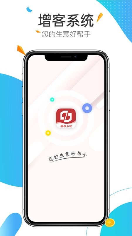бƽϵͳֻapp-бƽϵͳ v1.0.9 ׿
