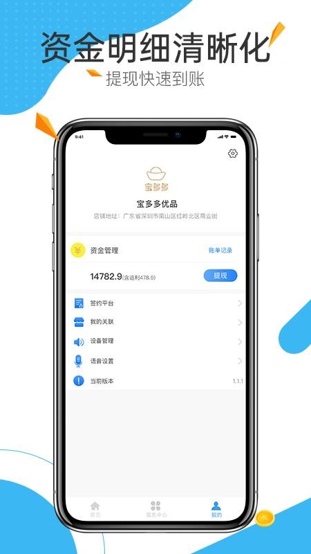 бƽϵͳֻapp-бƽϵͳ v1.0.9 ׿