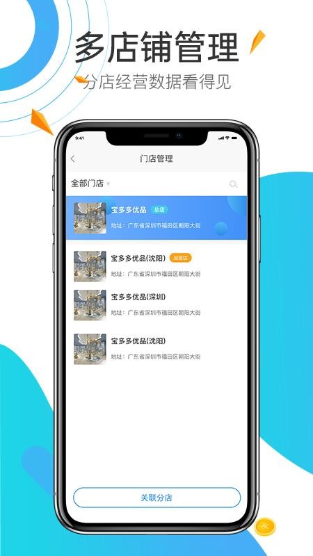 бƽϵͳֻapp-бƽϵͳ v1.0.9 ׿