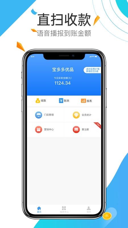 бƽϵͳֻapp-бƽϵͳ v1.0.9 ׿
