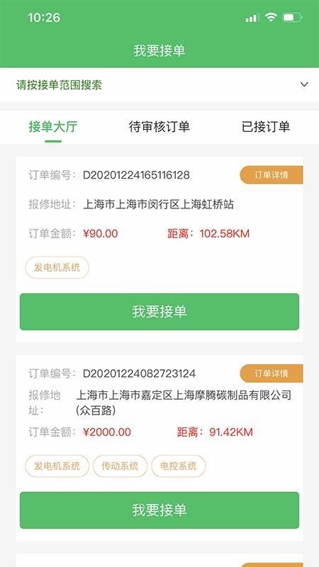 籦ֻapp-籦 v1.0.5 ׿