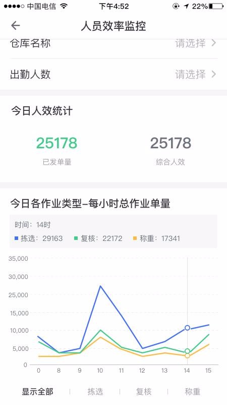 ƽֻ̨app-ƽ̨ v1.7.0 ׿