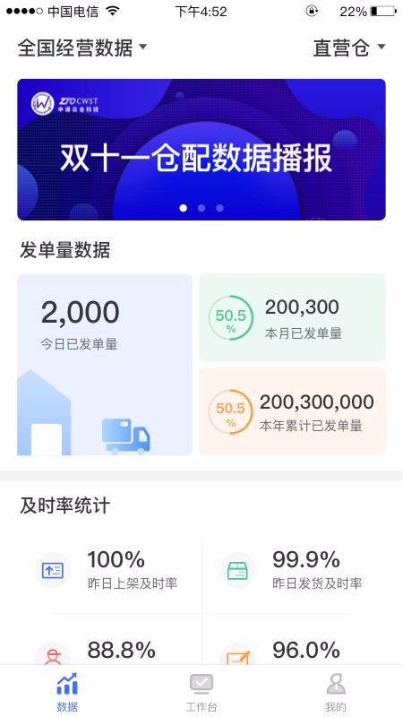 ƽֻ̨app-ƽ̨ v1.7.0 ׿