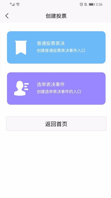 徭ֻapp-徭 v2.1.4 ֻ